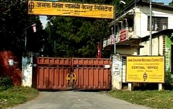 जनक शिक्षाले हालसम्म छाप्यो १ करोड ४२ लाख ८ हजार थान मतपत्र